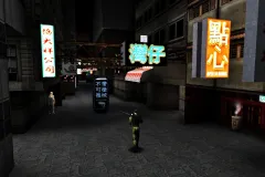 deusex_7